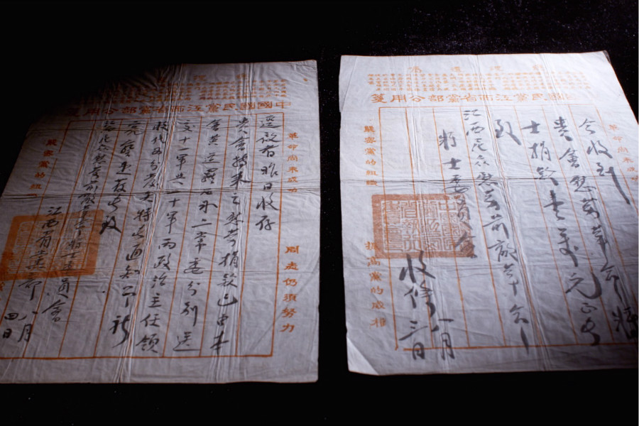 南昌起义中的“收条与回信”