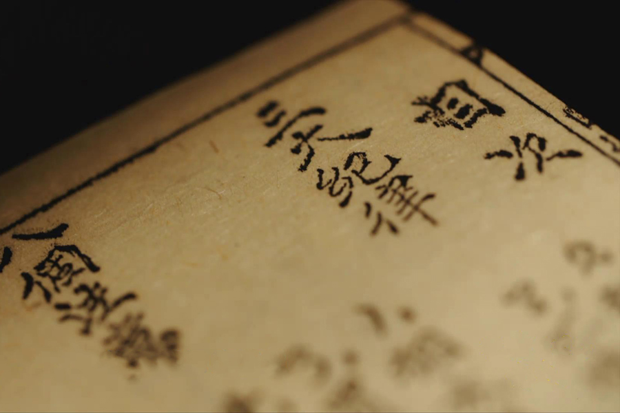 第一军规诞生记