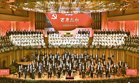 以史明志，吹响新征程的嘹亮号角