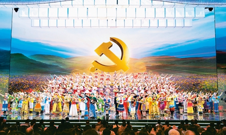 学史明理 明理悟道