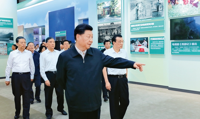 习近平：以史为镜、以史明志　知史爱党、知史爱国