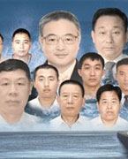 载人深潜英雄集体、中国船舶集团第七六〇研究所抗灾抢险英雄群体：胸怀祖国 心向大海