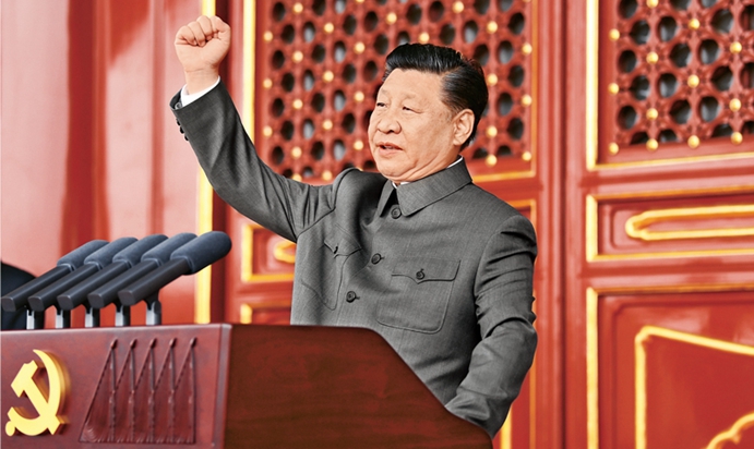 习近平：在庆祝中国共产党成立100周年大会上的讲话
