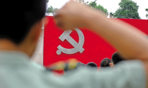 经济日报：始终以理论清醒保持政治坚定