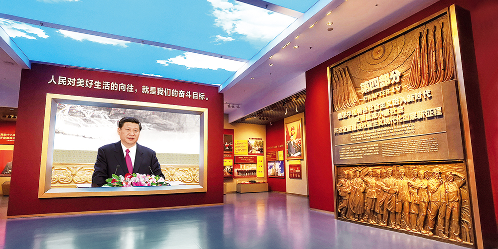 求是网 - 思想建党 理论强党