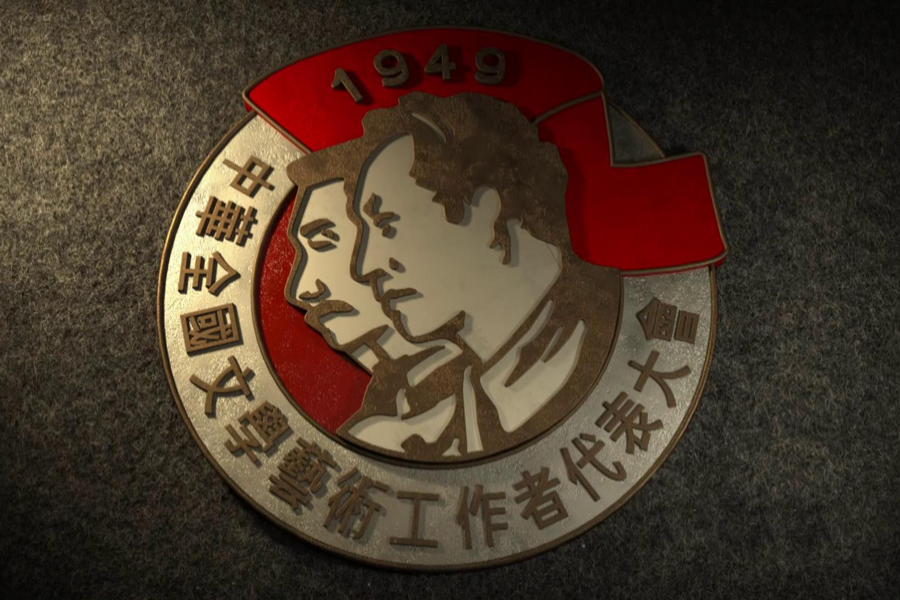 第二十一集 先生鲁迅