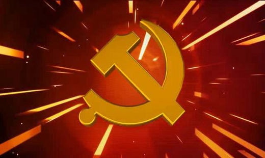 王永昌：继承发扬伟大建党精神