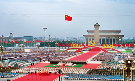 新发展阶段促进共同富裕的战略擘画