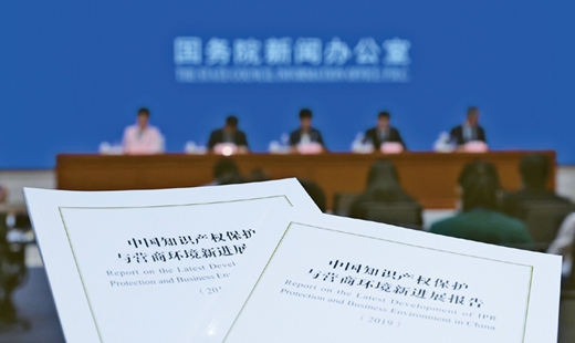 丛立先：发挥知识产权核心要素作用