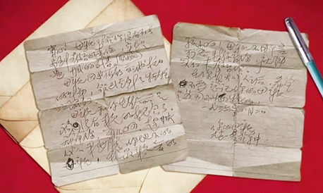 革命理想高于天