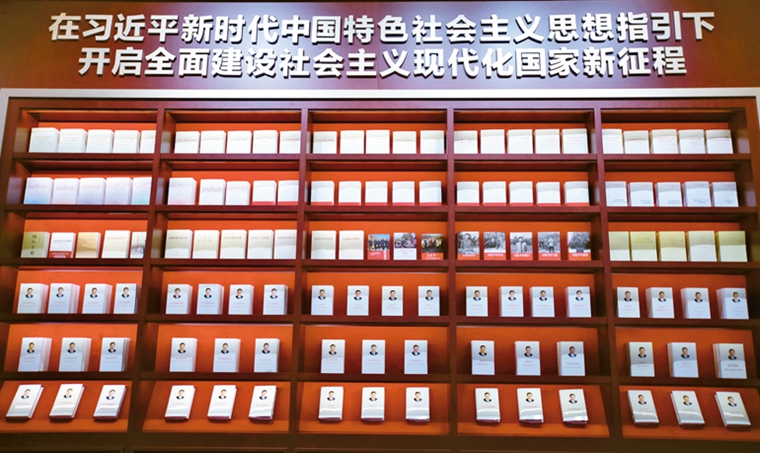 高扬新时代中国共产党人的思想旗帜