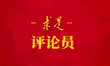 马克思主义中国化新的飞跃