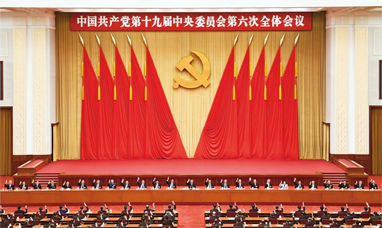 习近平：关于《中共中央关于党的百年奋斗重大成就和历史经验的决议》的说明