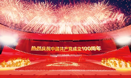 中国产生了共产党是开天辟地的大事变