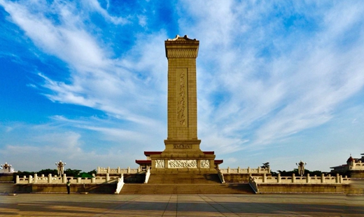 人民日报：在总结历史中统一思想、统一行动