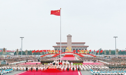 人民日报：继续把中华民族伟大复兴的历史伟业