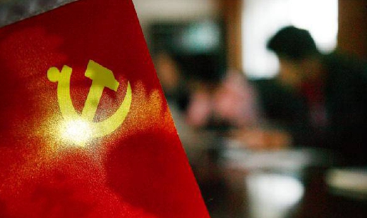 人民日报：“扣好廉洁从政的‘第一粒扣子’”