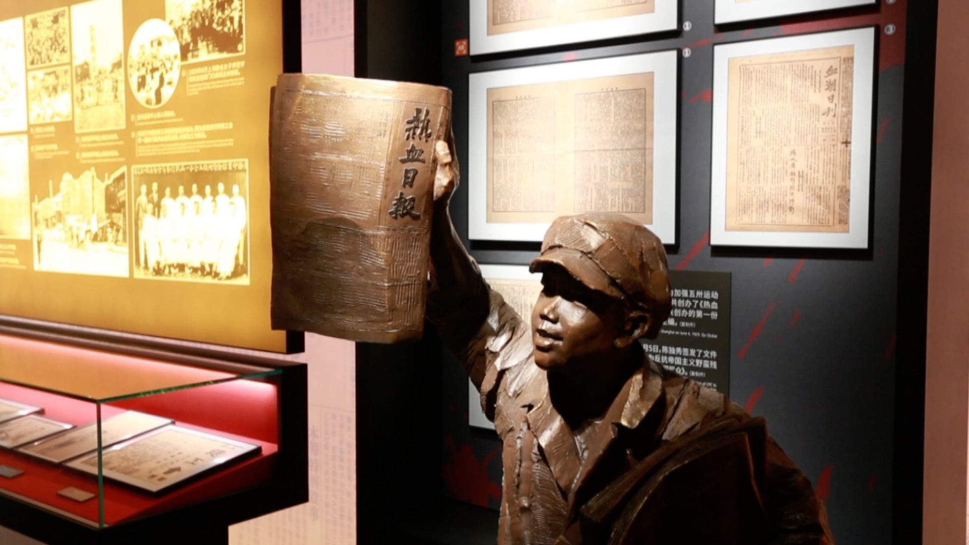 中共四大拉开了大革命高潮的序幕