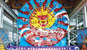 两会访谈｜以科技创新推动产业创新