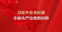 求是网 - 思想建党 理论强党