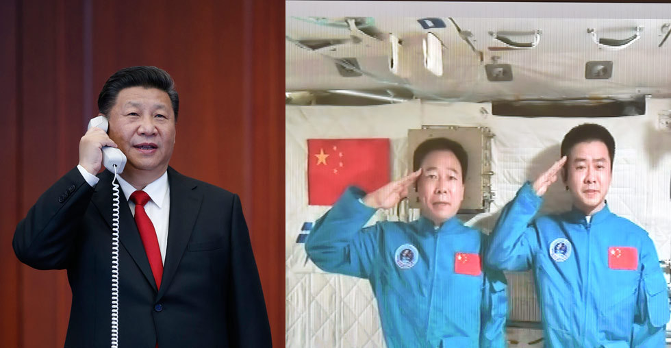 习近平的航天情缘