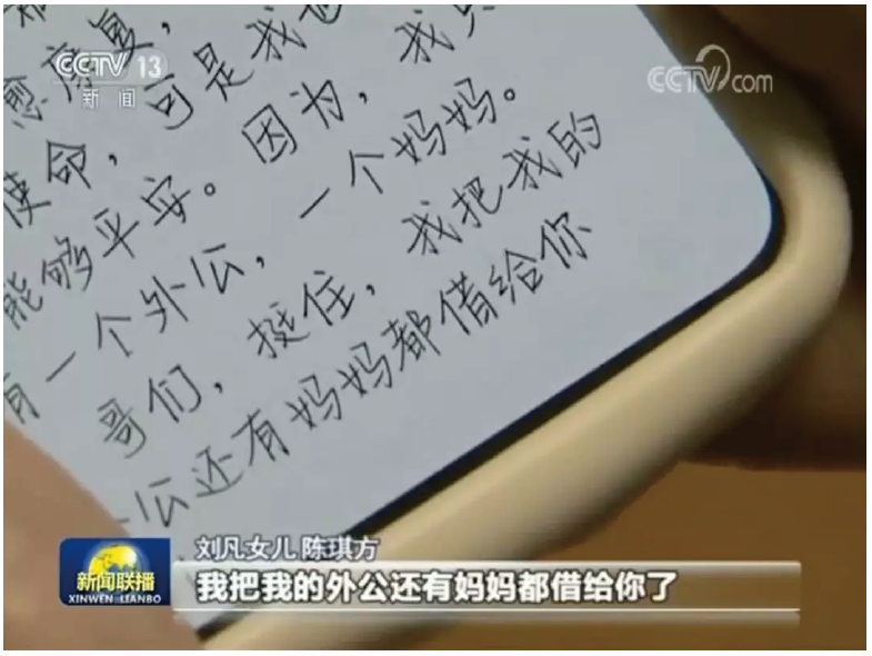 挺住我把外公和妈妈都借给你