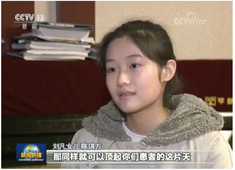 挺住我把外公和妈妈都借给你