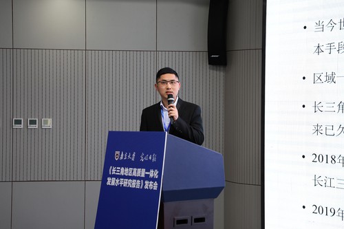 光明日报、南京大学联合发布 &ldquo;长三角地区高质量一体化发展水平研究报告（2018）&rdquo;