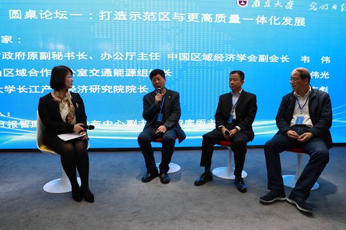 光明日报、南京大学联合发布 &ldquo;长三角地区高质量一体化发展水平研究报告（2018）&rdquo;