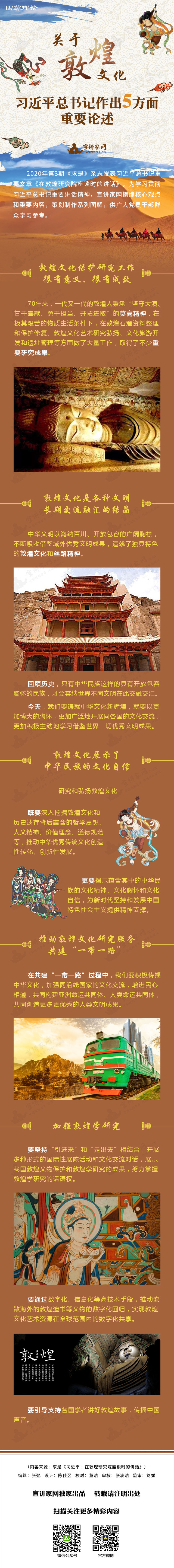 微信图片_20200203090625